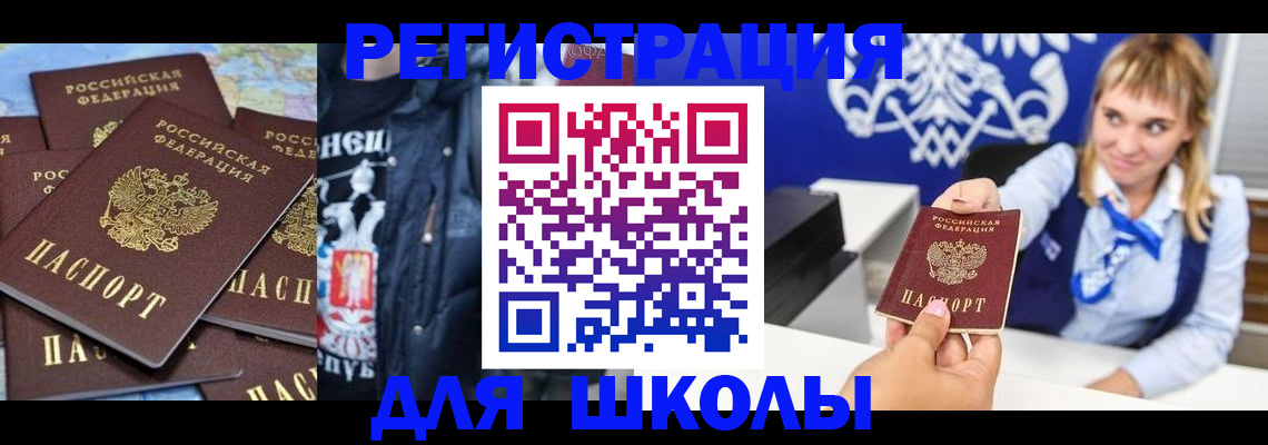 пропишу в квартире в Мариинске